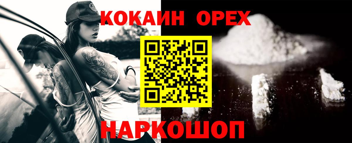 Кокаин Перу  Вход с VPN  Тольятти 
