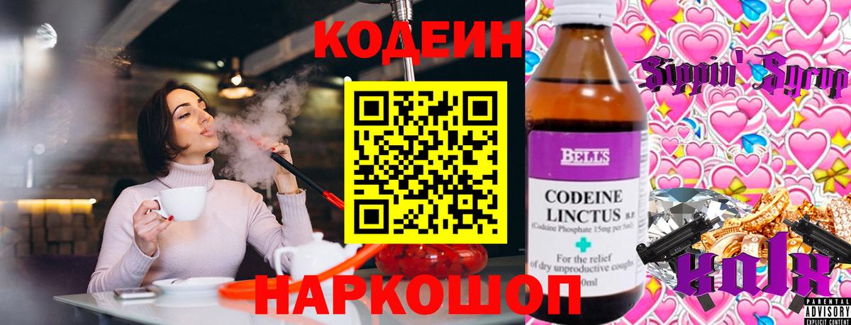 Бошки Шишки  ГАШ  Тольятти  Cocaine  МЕФ  Вход с VPN  МЕФ кристаллы  A PVP СОЛЬ кристаллы  ТГК 