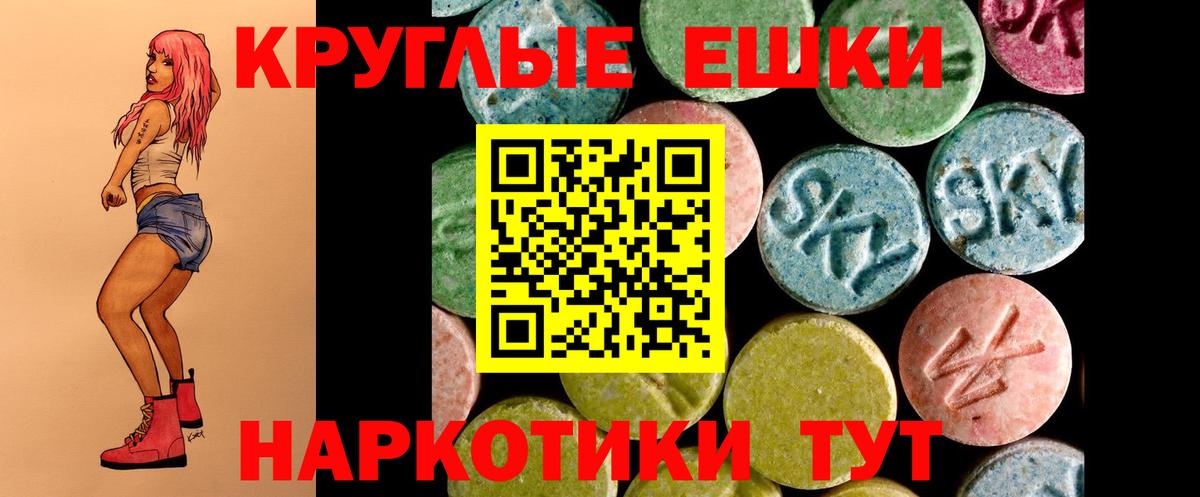 Экстази louis Vuitton  Вход с VPN  ЭКСТАЗИ  Тольятти  даркнет сайт  ЭКСТАЗИ 280 MDMA 