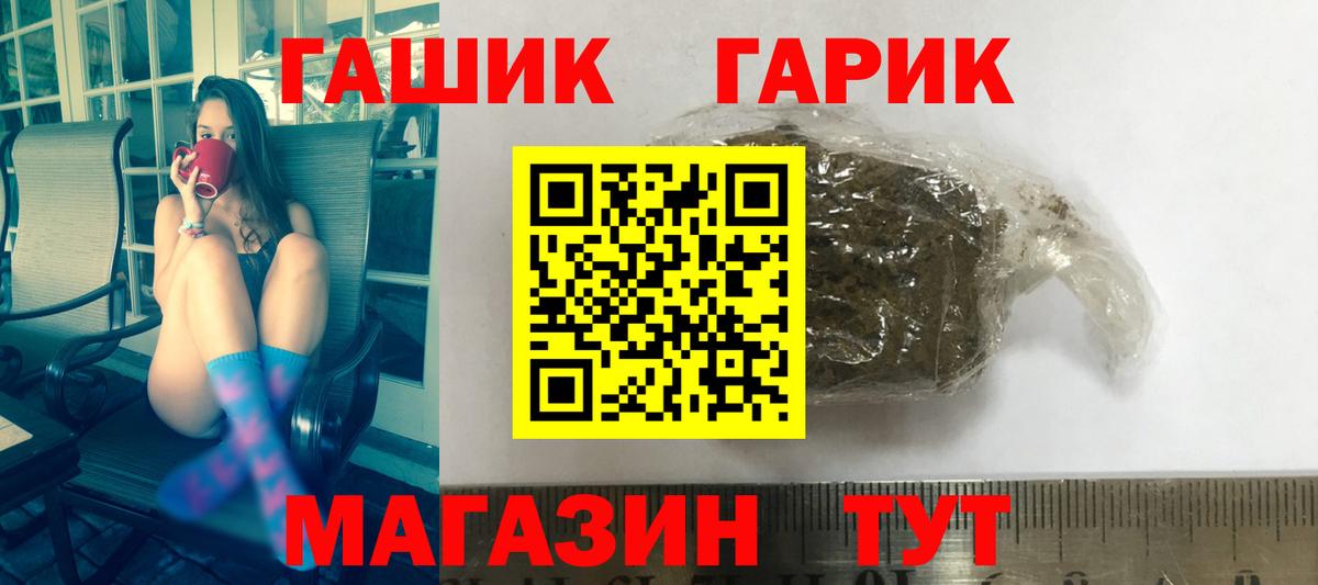 ГАШИШ Ice-O-Lator  ГАШИШ 40% ТГК  Вход с VPN  Тольятти 