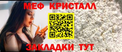 mdpv Мариинск