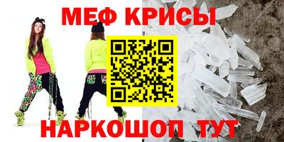 крисы Малгобек