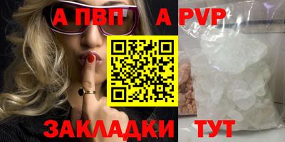 mdpv Мариинск