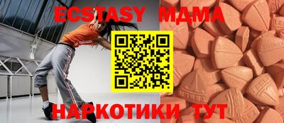 дмт Малоярославец