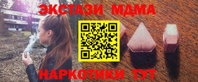 mdpv Мариинск
