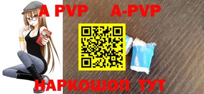 mdpv Мариинск