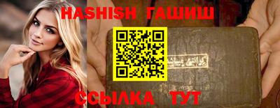 крисы Малгобек