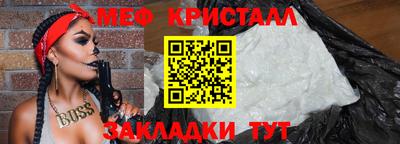 mdpv Мариинск