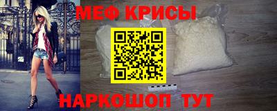 крисы Малгобек