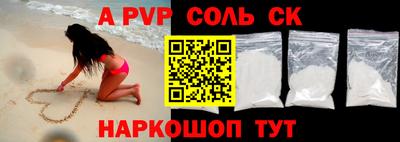 mdpv Мариинск