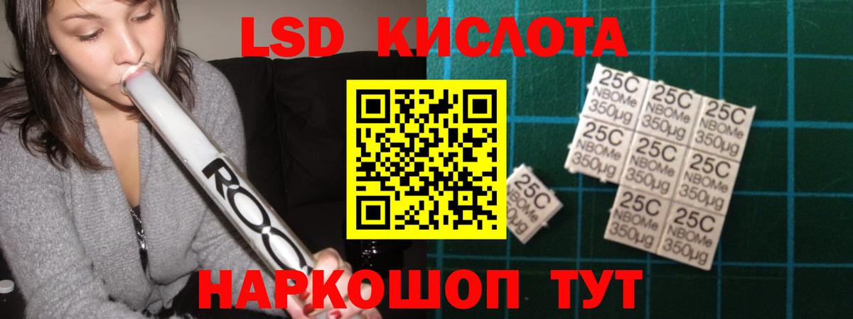 Лсд 25 экстази ecstasy Тольятти