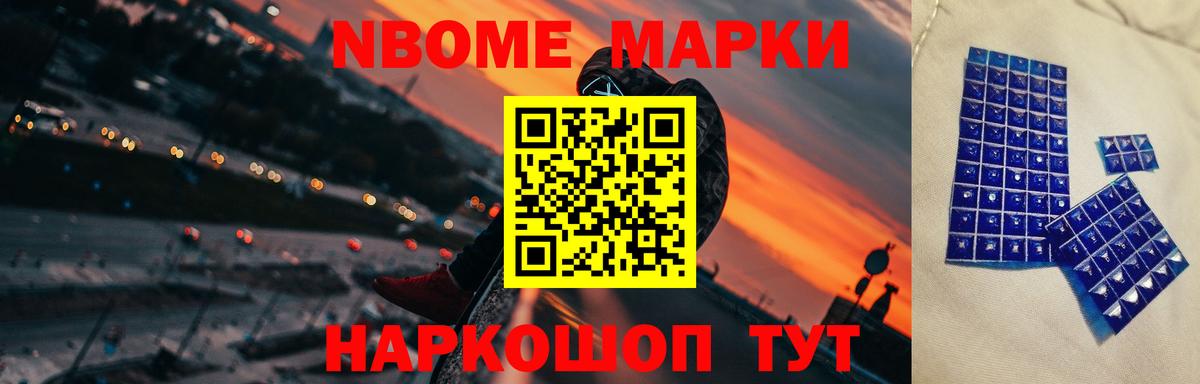 Тольятти  ЛСД экстази кислота  Вход с VPN 
