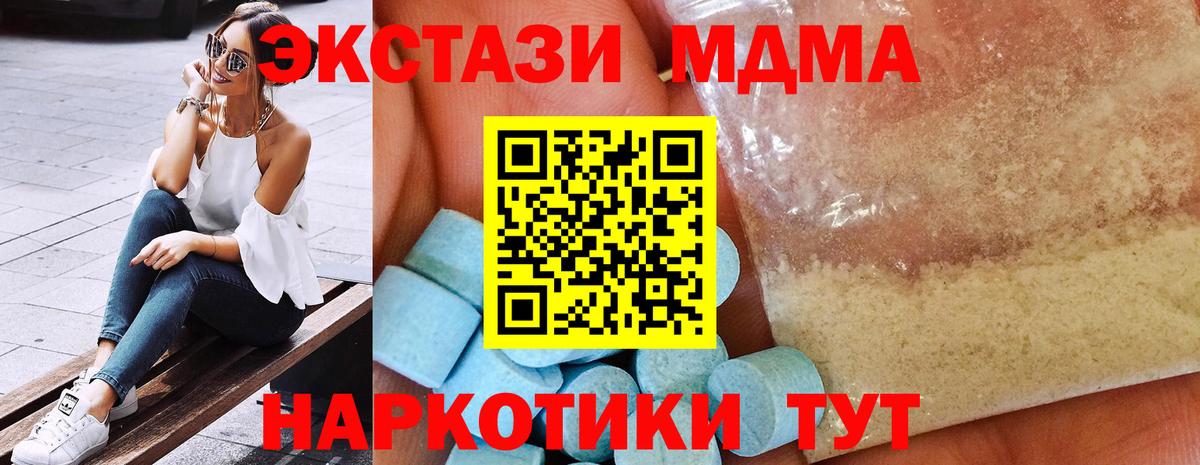 MDMA crystal  Вход с VPN  MDMA  Тольятти  МДМА crystal 