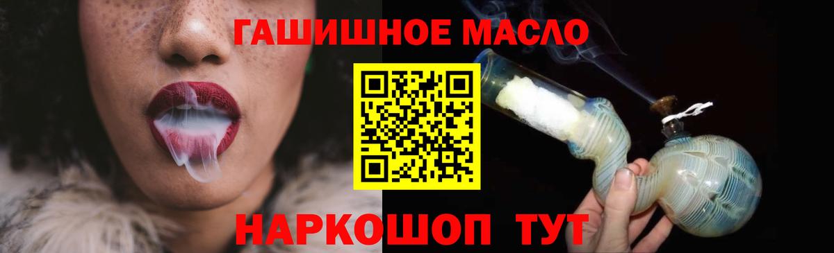 Дистиллят ТГК вейп Тольятти