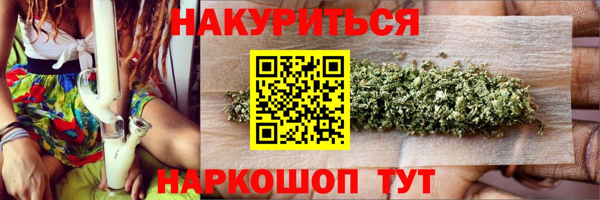 Канабис семена  Шишки марихуана MAZAR  Вход с VPN  Конопля марихуана  Тольятти 