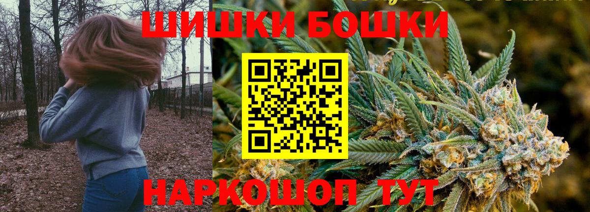 Канабис THC 21% Тольятти